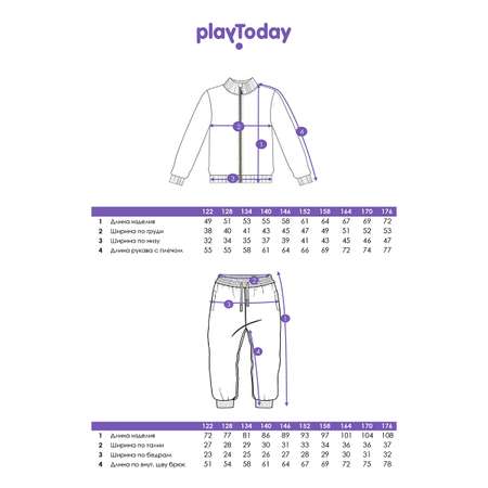 Костюм PlayToday