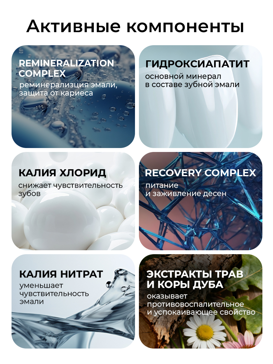 Зубная паста STOMATOL - фото 3