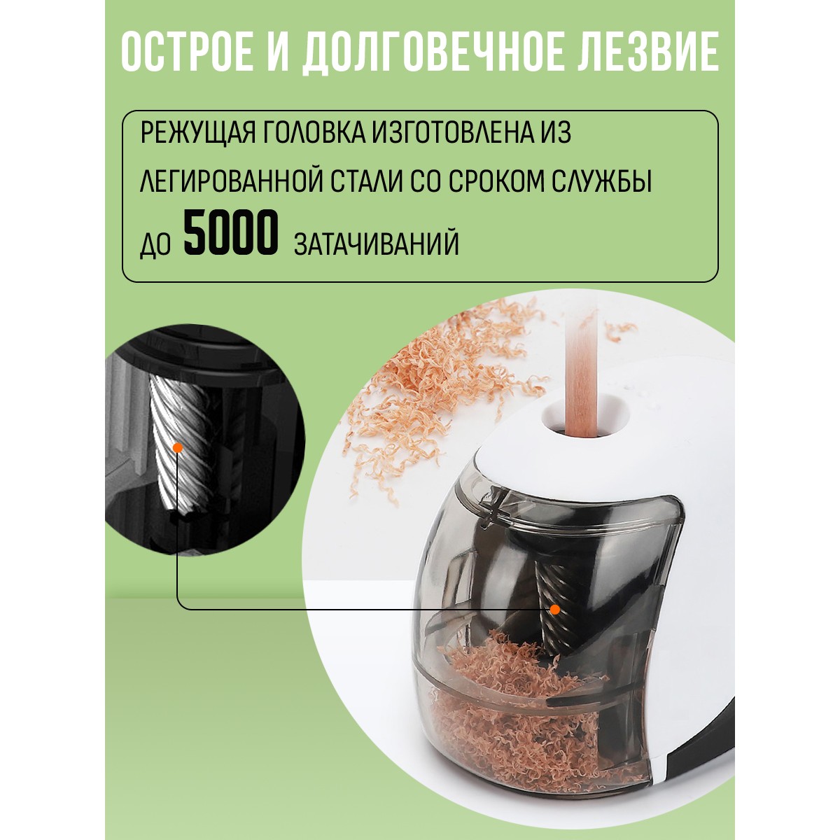 Точилка Orange Peel Черный - фото 3