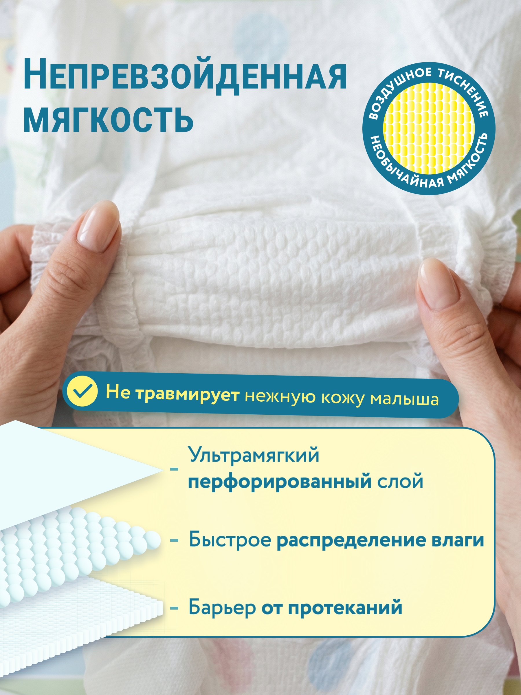 Подгузники LOVULAR Солнечная серия M (6-11 кг) 48 шт. - фото 5