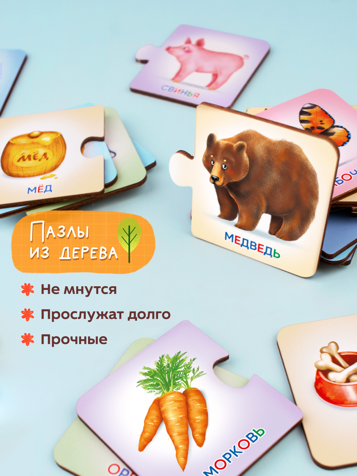 Пазл Raduga Kids - фото 11