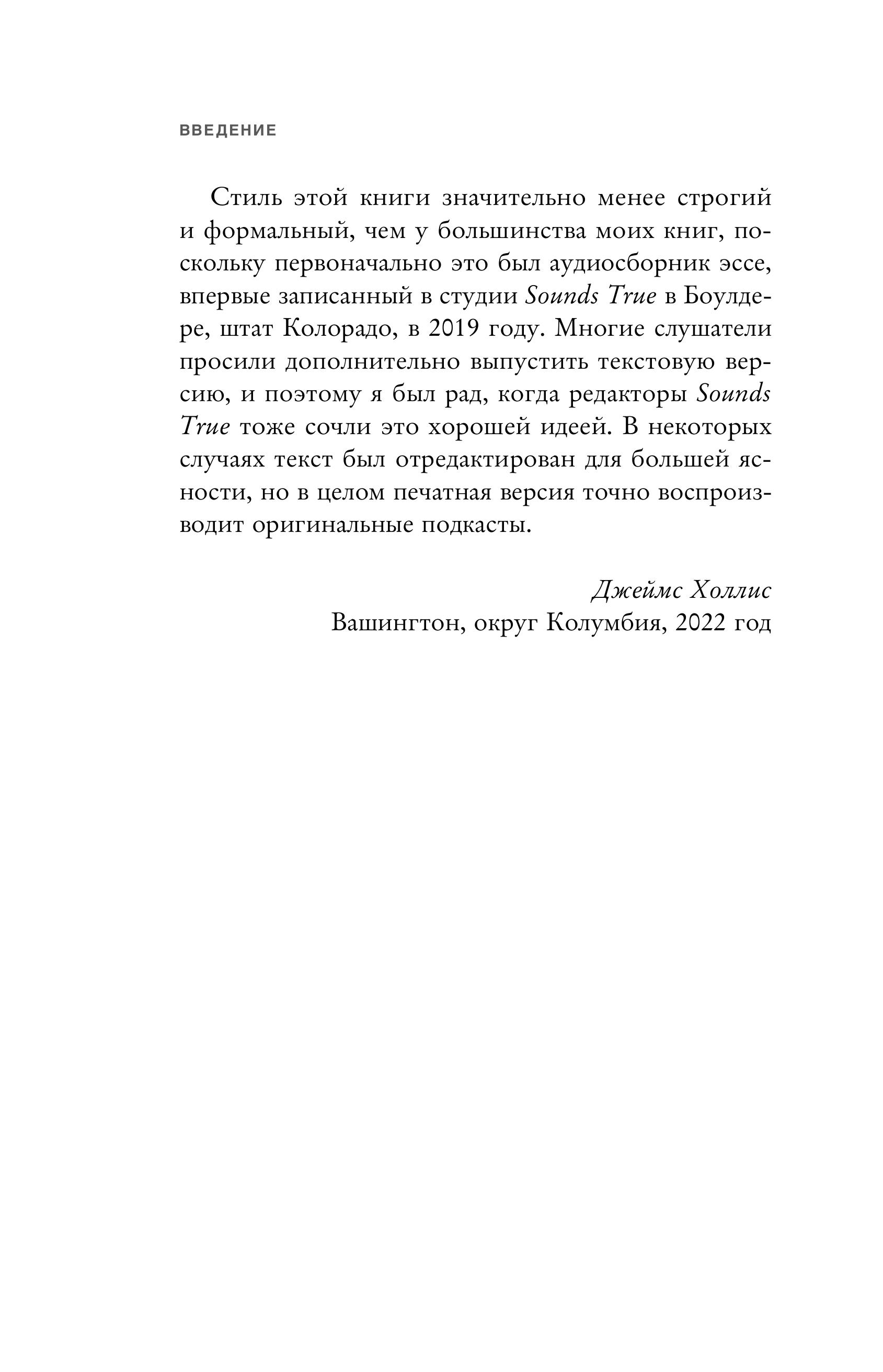 Книга БОМБОРА Внутренний компас. Найти ориентиры, чтобы обрести стойкость - фото 5