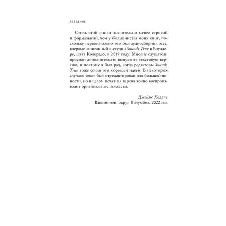 Книга БОМБОРА Внутренний компас. Найти ориентиры, чтобы обрести стойкость