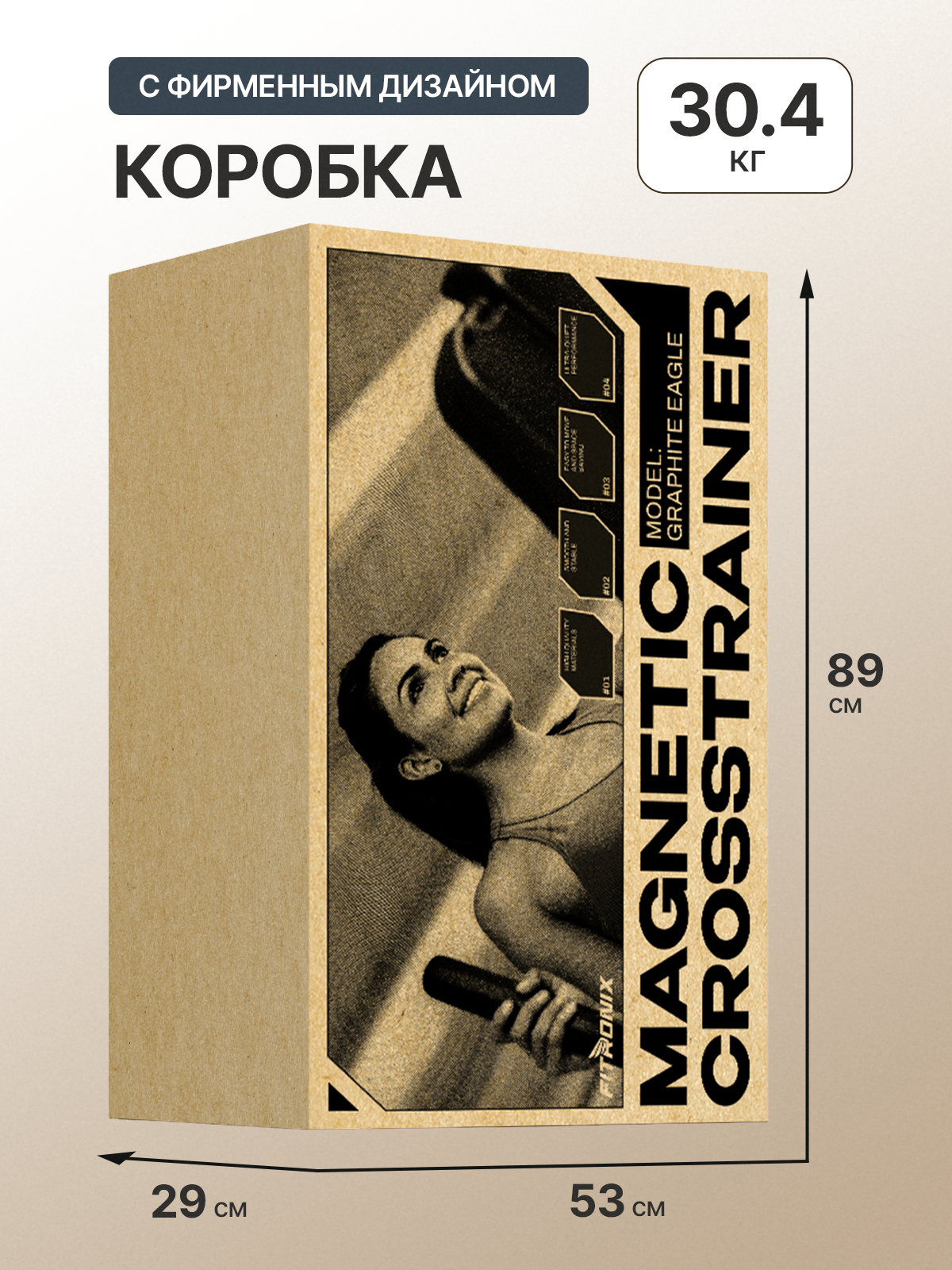 Эллиптический тренажер Fitronix Graphite Eagle - фото 8