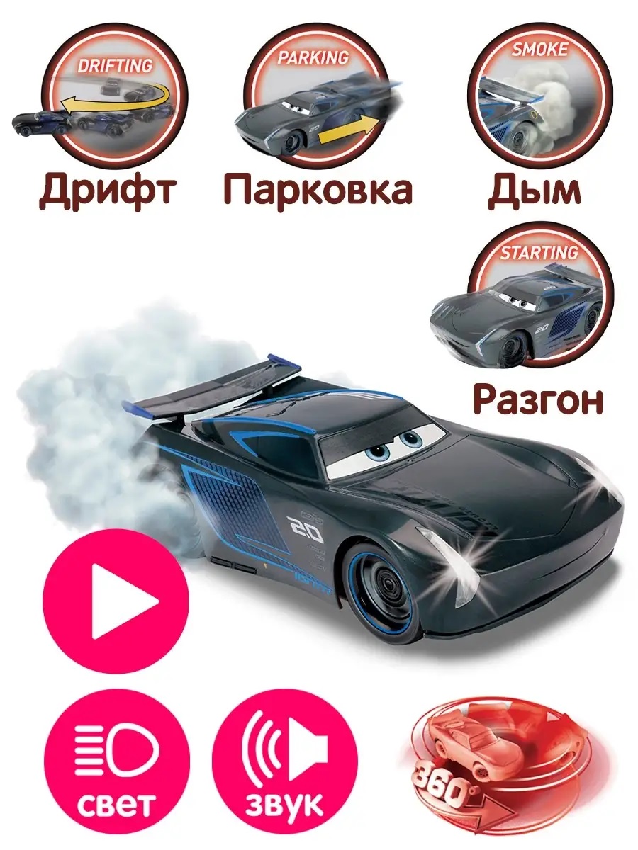 Автомобиль РУ Disney Машинка 1:16 - фото 1