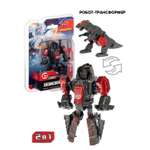 Фигурка Bondibon трансформер Робот Динозавр 2в1