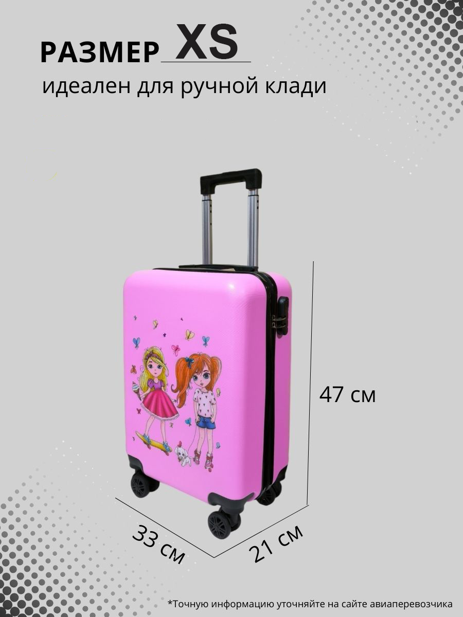 Чемодан LATS Спортивные девчонки - фото 5