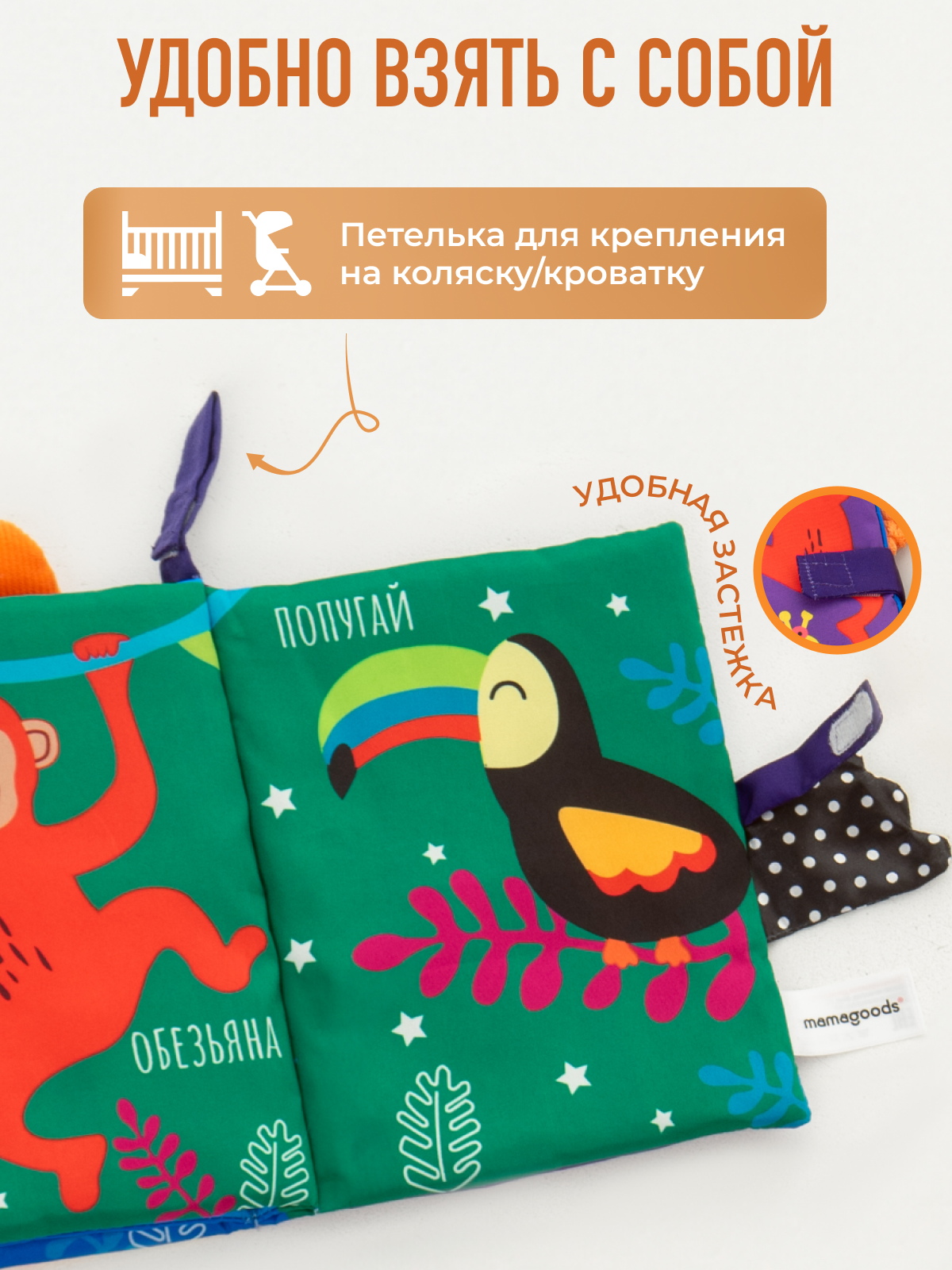 Игрушка Mamagoods книжка Чьи это хвостики? в ассортименте - фото 6