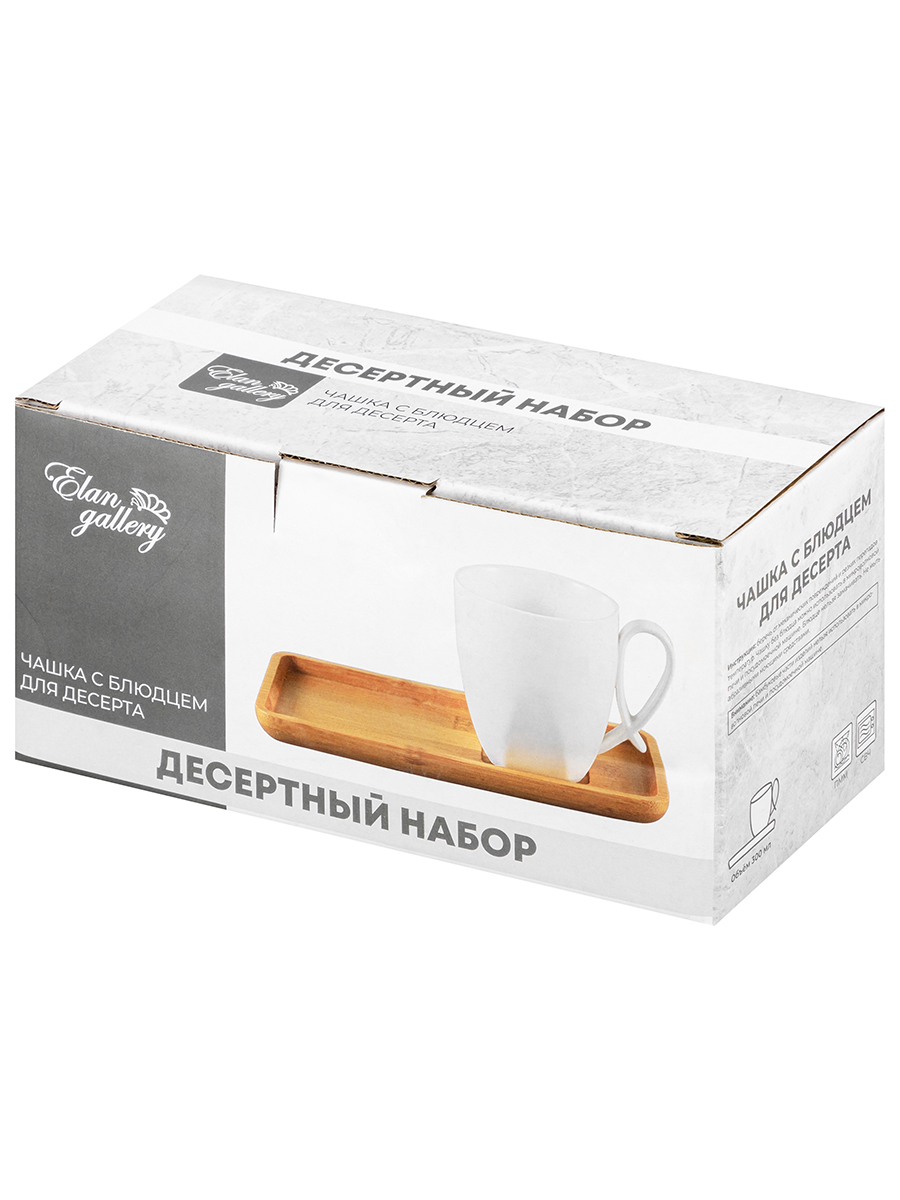 Чашка Elan Gallery 300 мл 11х8.3х9.5 см Айсберг с бамбуковым блюдцем для десерта 21х10.5х1.5 см - фото 6