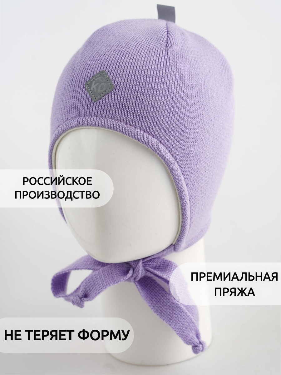 Шапка ПриКиндер B-Sp2336 Цвет: Сиреневый - фото 12