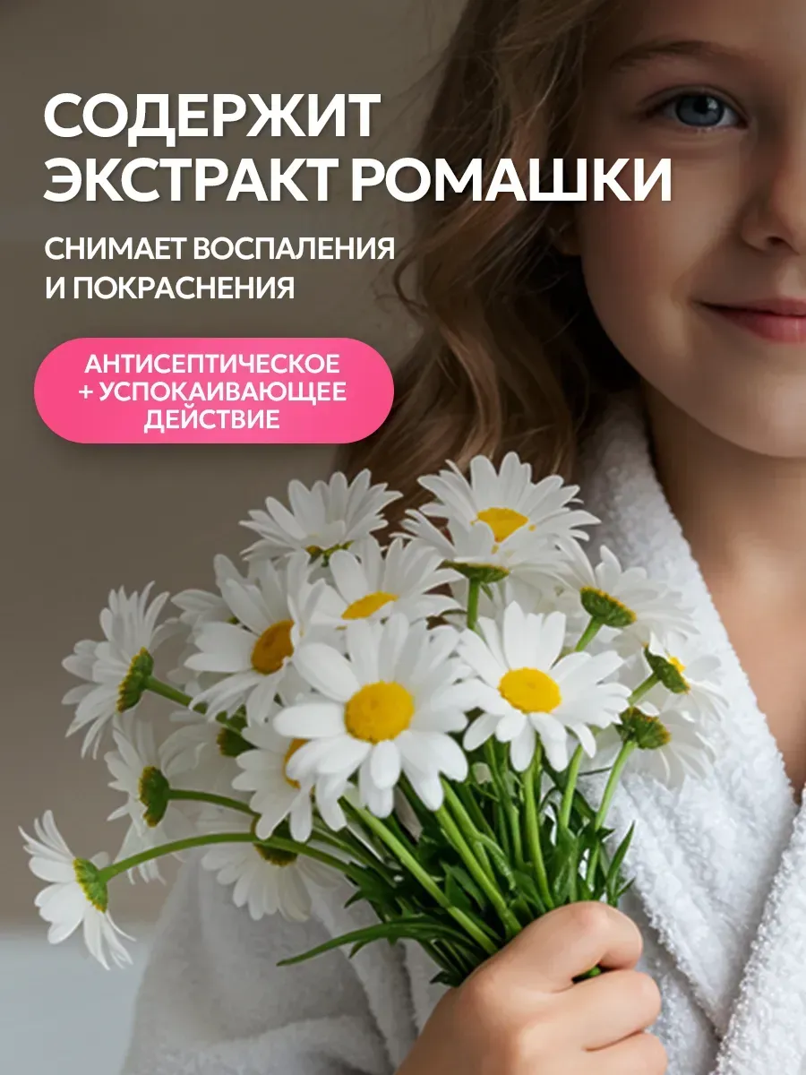 Шампунь SEPTIVIT KIDS детский для девочек 0+ 1000 мл - фото 4