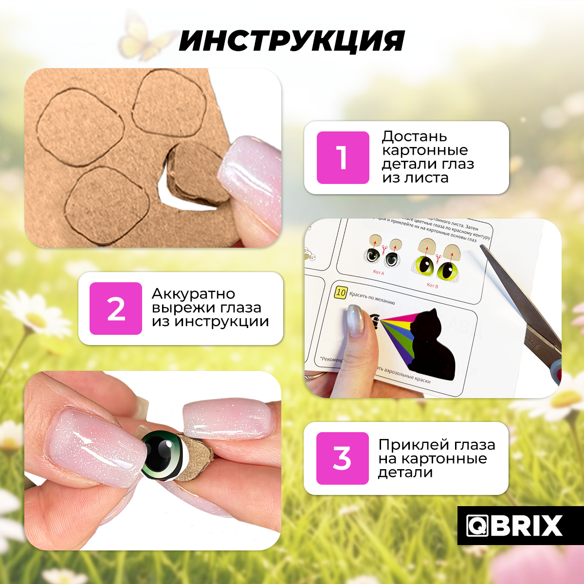 Пазл QBRIX - фото 6