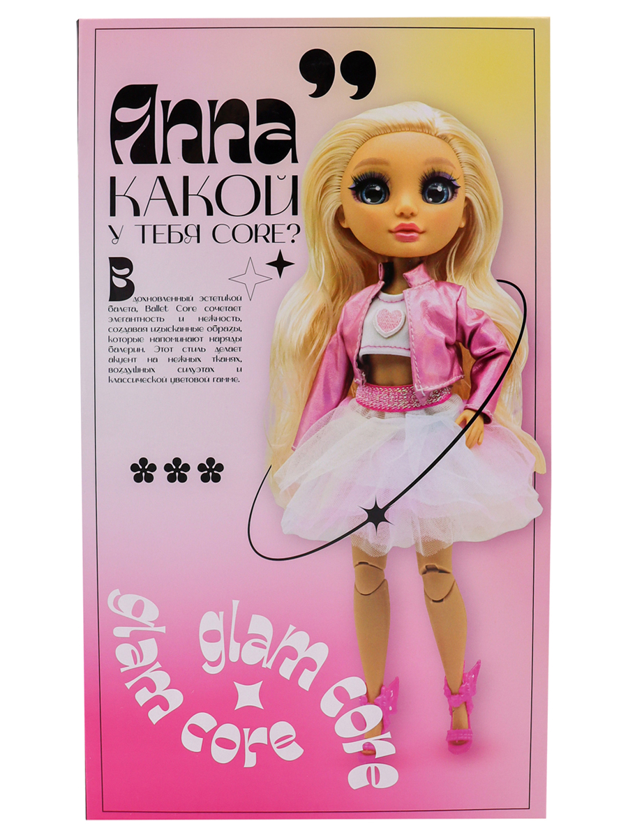 Кукла модельная Glam Core Анна высота 23 см GC2502 - фото 6