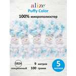 Пряжа для вязания Alize puffy color 100 г 9 м микрополиэстер плюшевая мягкая 5924 секционный 5 мотков