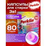 Капсулы для стирки Perklin Сакура 0.8 кг 80 шт.