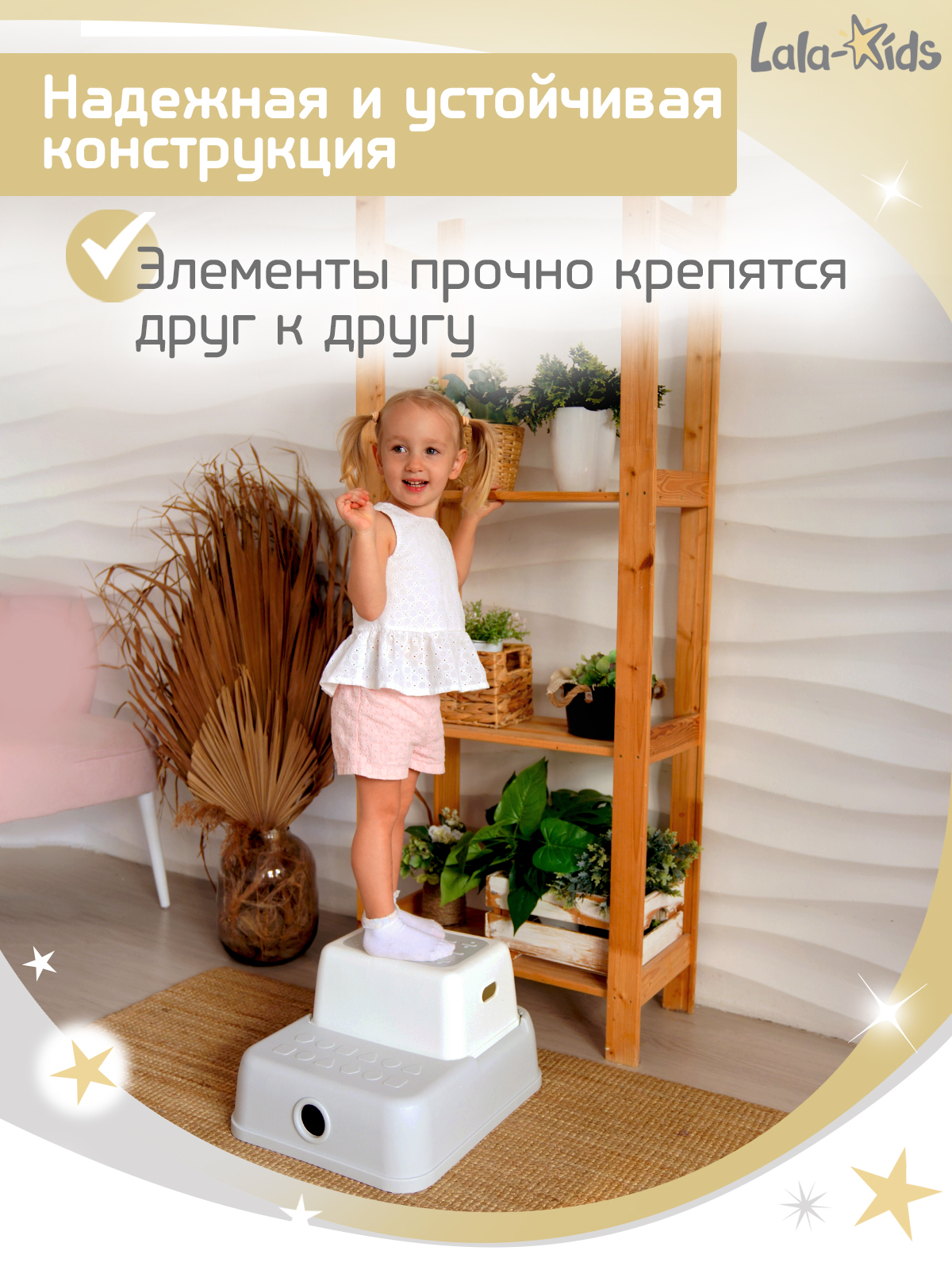 Подставка для ног LaLa-Kids серый - фото 5