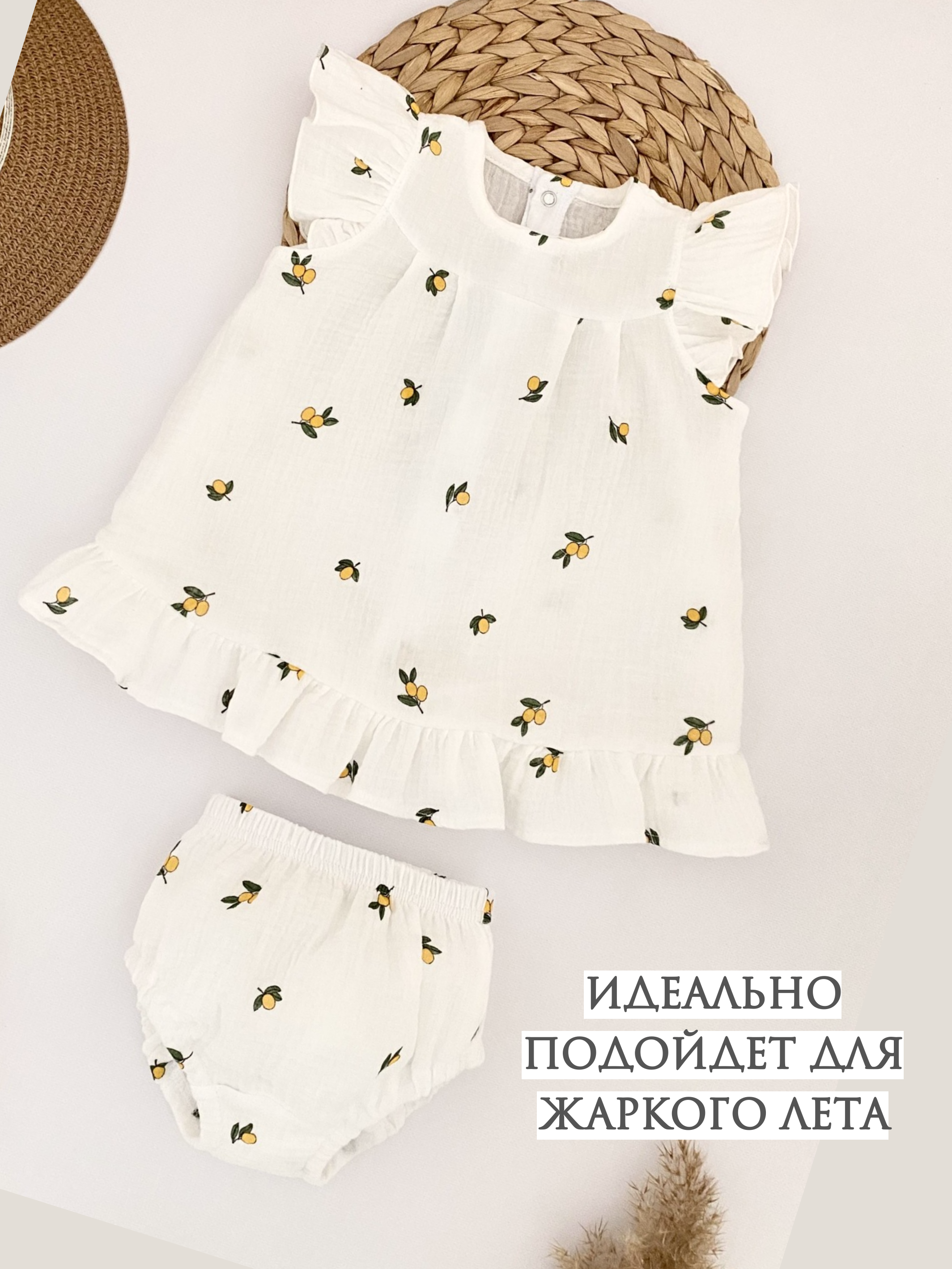 Платье и трусы Жанэт Ж0186/ЛИМ - фото 17