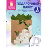 Пакет подарочный Золотая сказка для упаковки подарка на день рождения