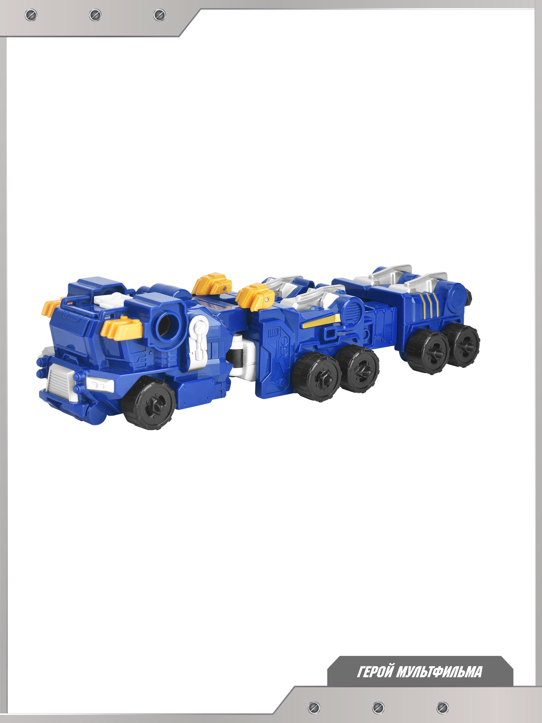 Фигурка ТОБОТ Трансформер Ультра Командор - фото 4