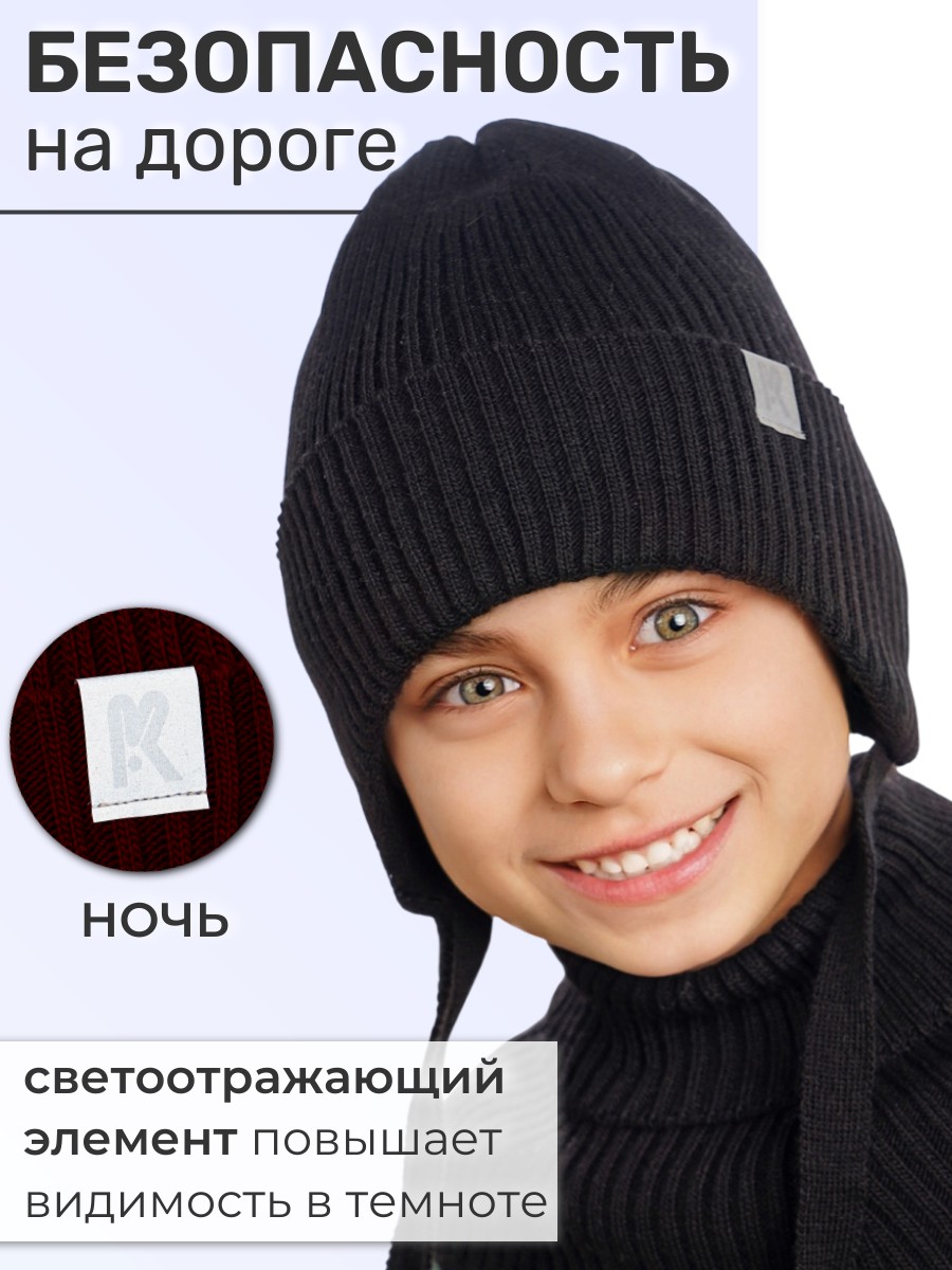 Шапка и снуд ПриКиндер U-Sp232987 Черный - фото 6
