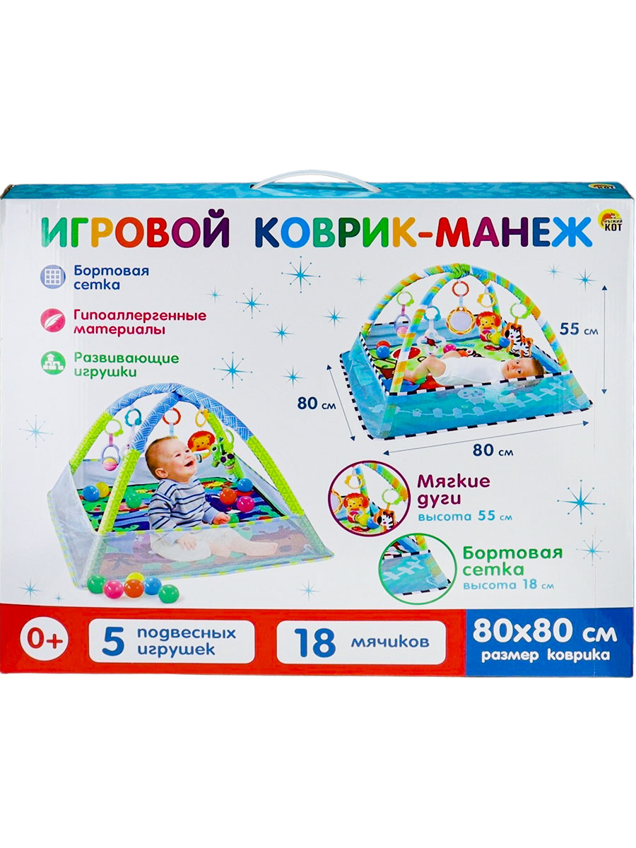 Коврик Рыжий кот с дугами - фото 16