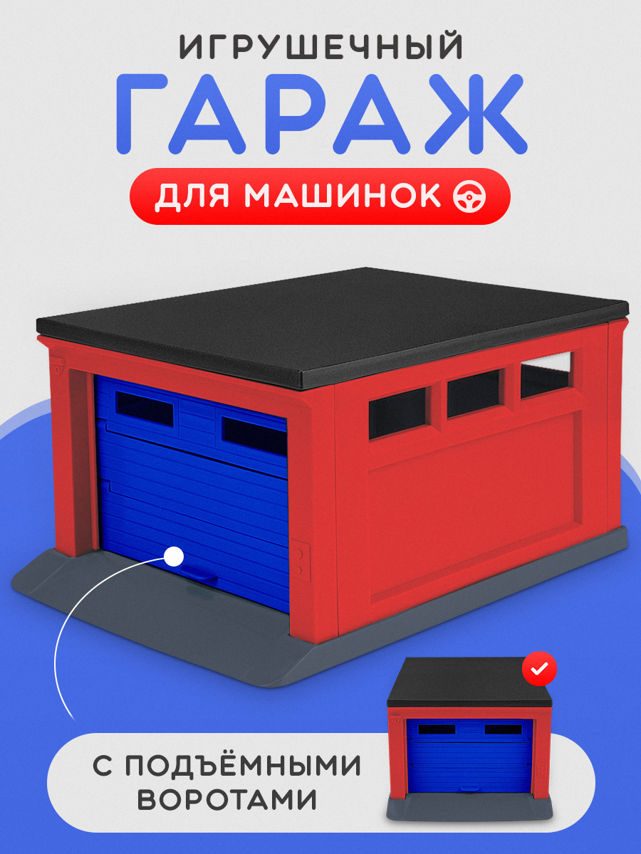 Гараж Рыжий кот ГИМ-0976 - фото 2