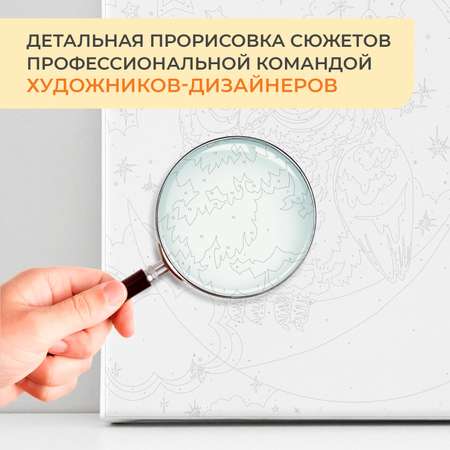 Картина по номерам Русская живопись Маккуин и Рамирез