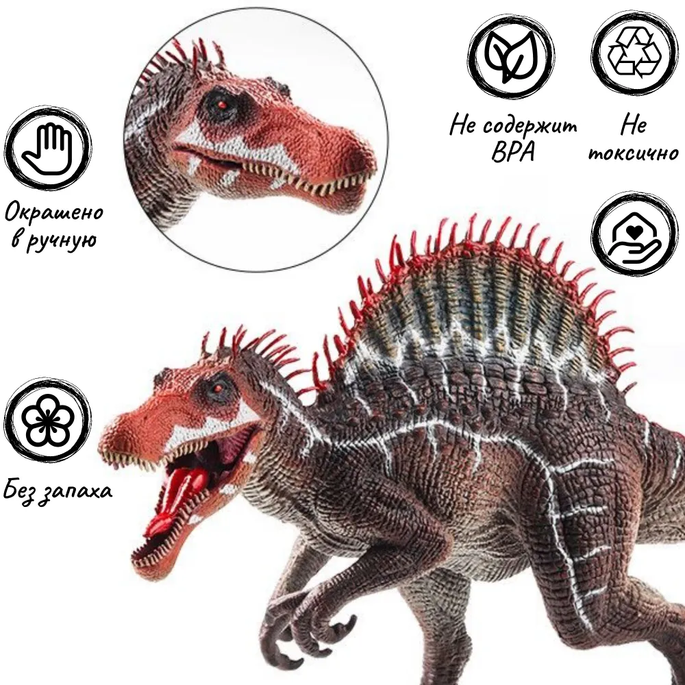 Фигурка S+S Spinosaurus - фото 2
