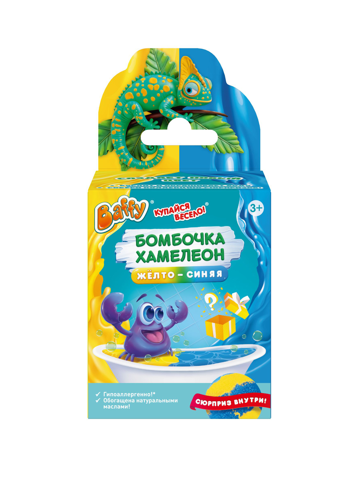 Соль для ванн Baffy желто-синяя - фото 3