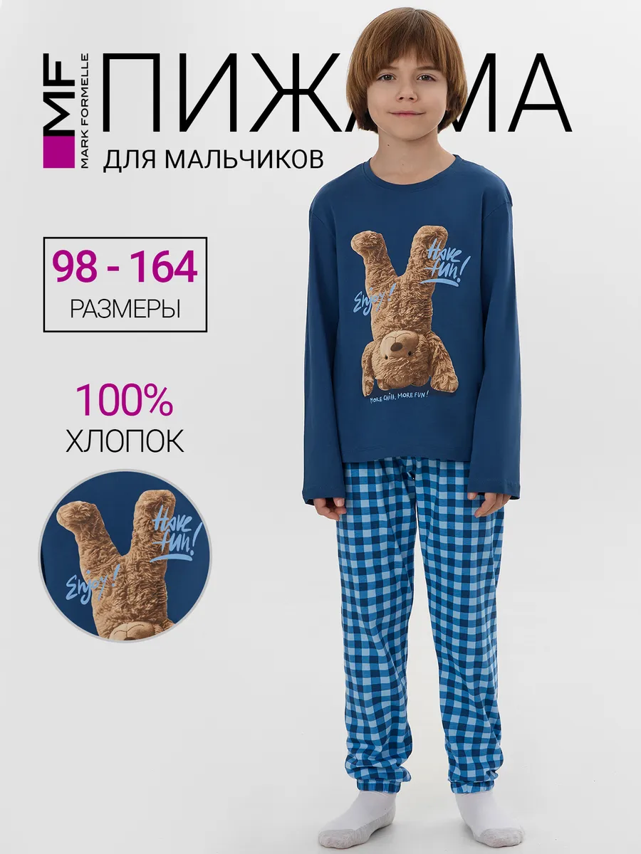 Пижама Mark Formelle (Марк Формэль) 563323/полуночно -синий +сине -голубая клетка - фото 2