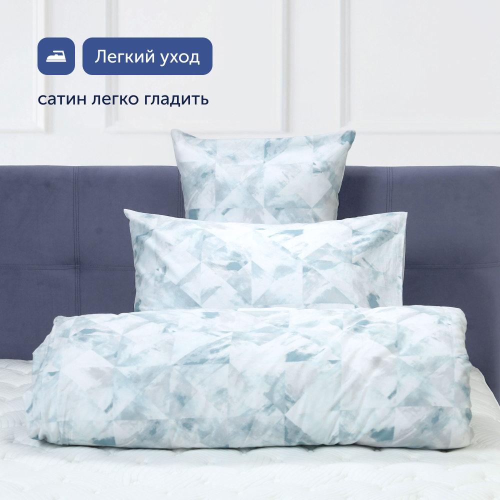 Комплект постельного белья 2-спальный buyson BuyMirage хлопковый сатин цвет Wind - фото 19