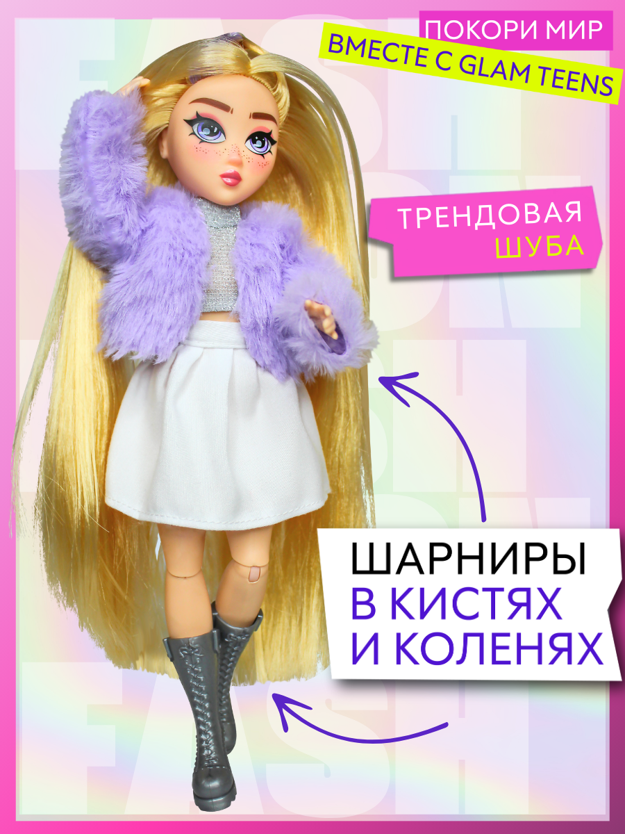Кукла модельная Funky Toys Эмили GT00001 - фото 21