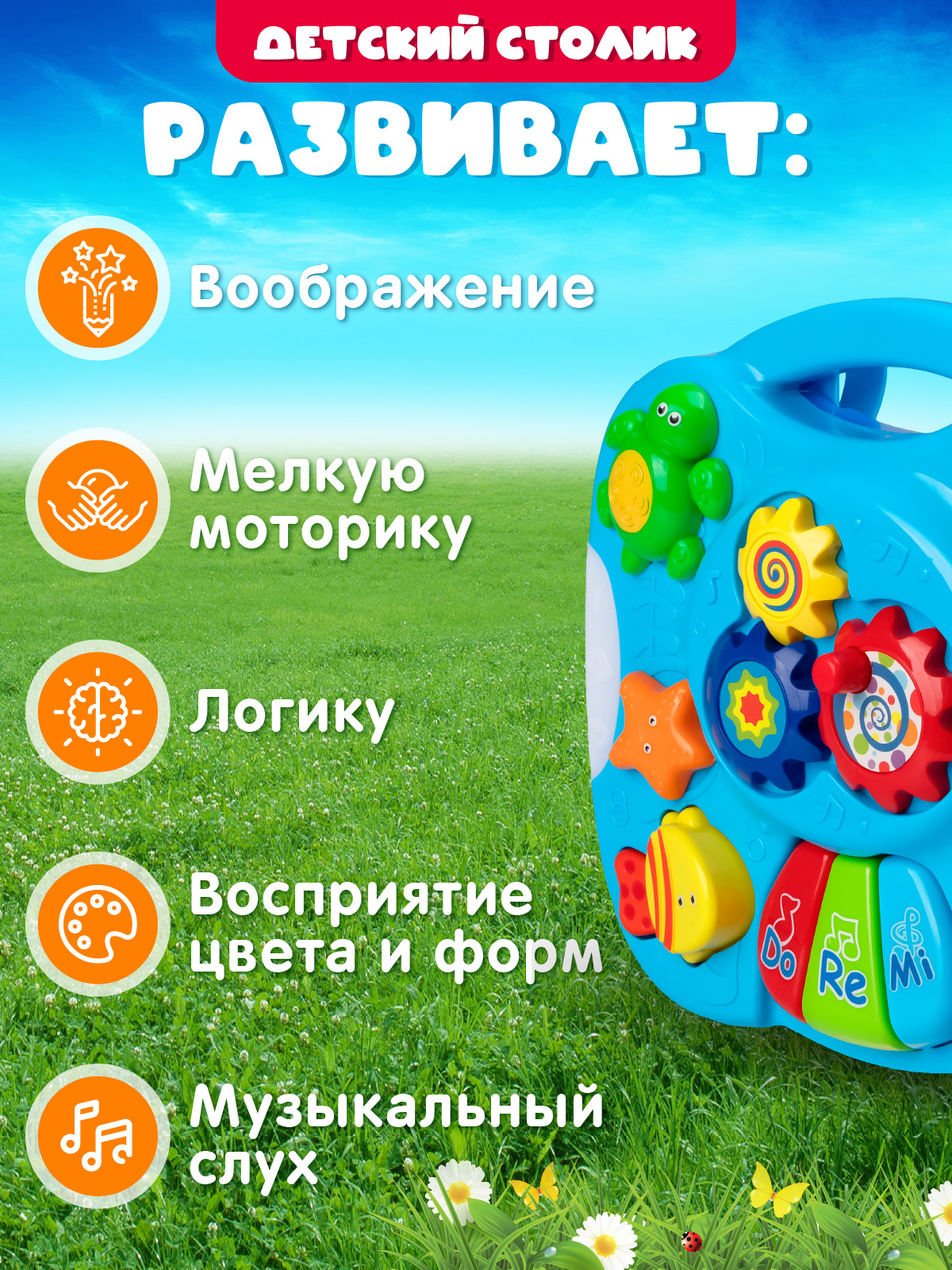 Игрушка Smart Baby развивающий центр - фото 5