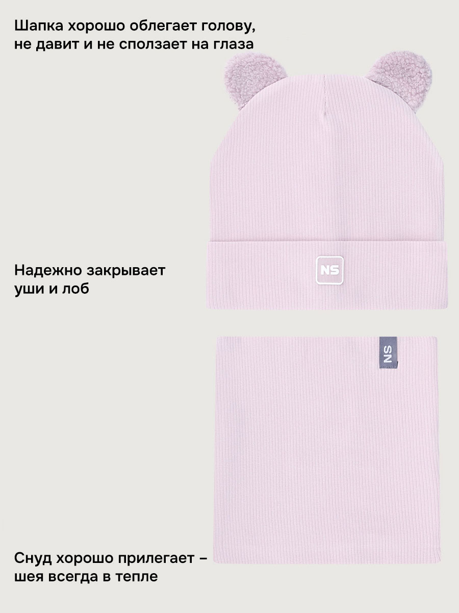 Комплект NIKASTYLE 12л22626 пудра - фото 5