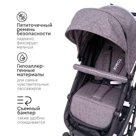 Коляска трансформер Tomix Bloom