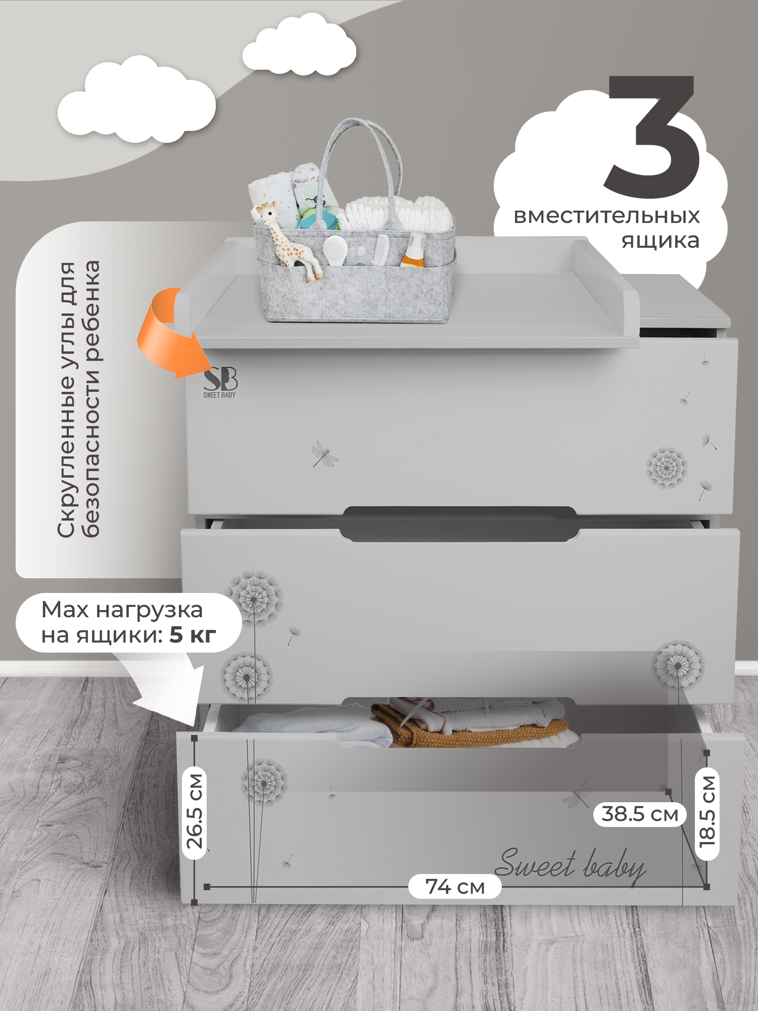 Комод пеленальный Sweet Baby Arte (серый) - фото 4