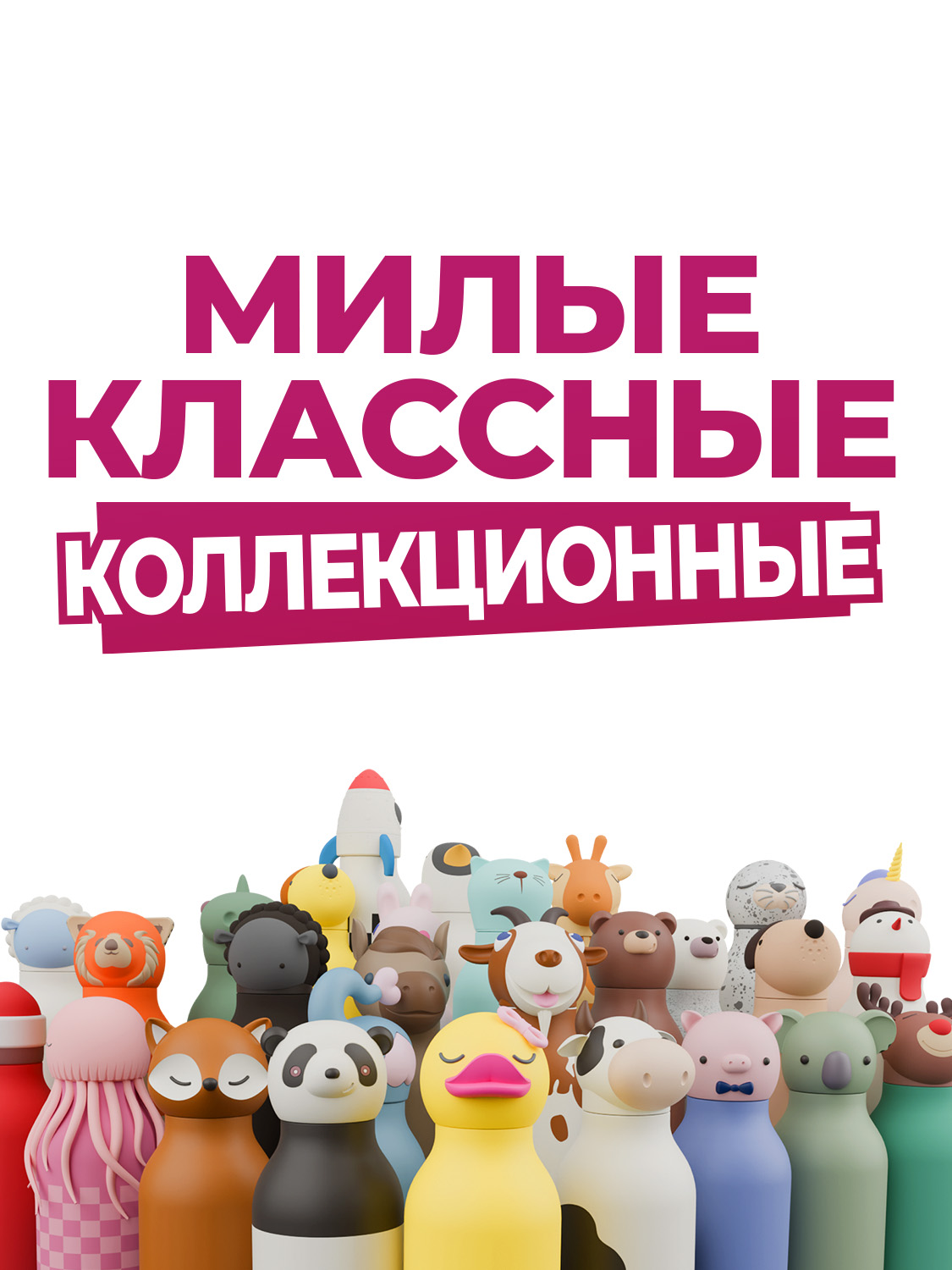 Термобутылка ASOBU Bestie - фото 5