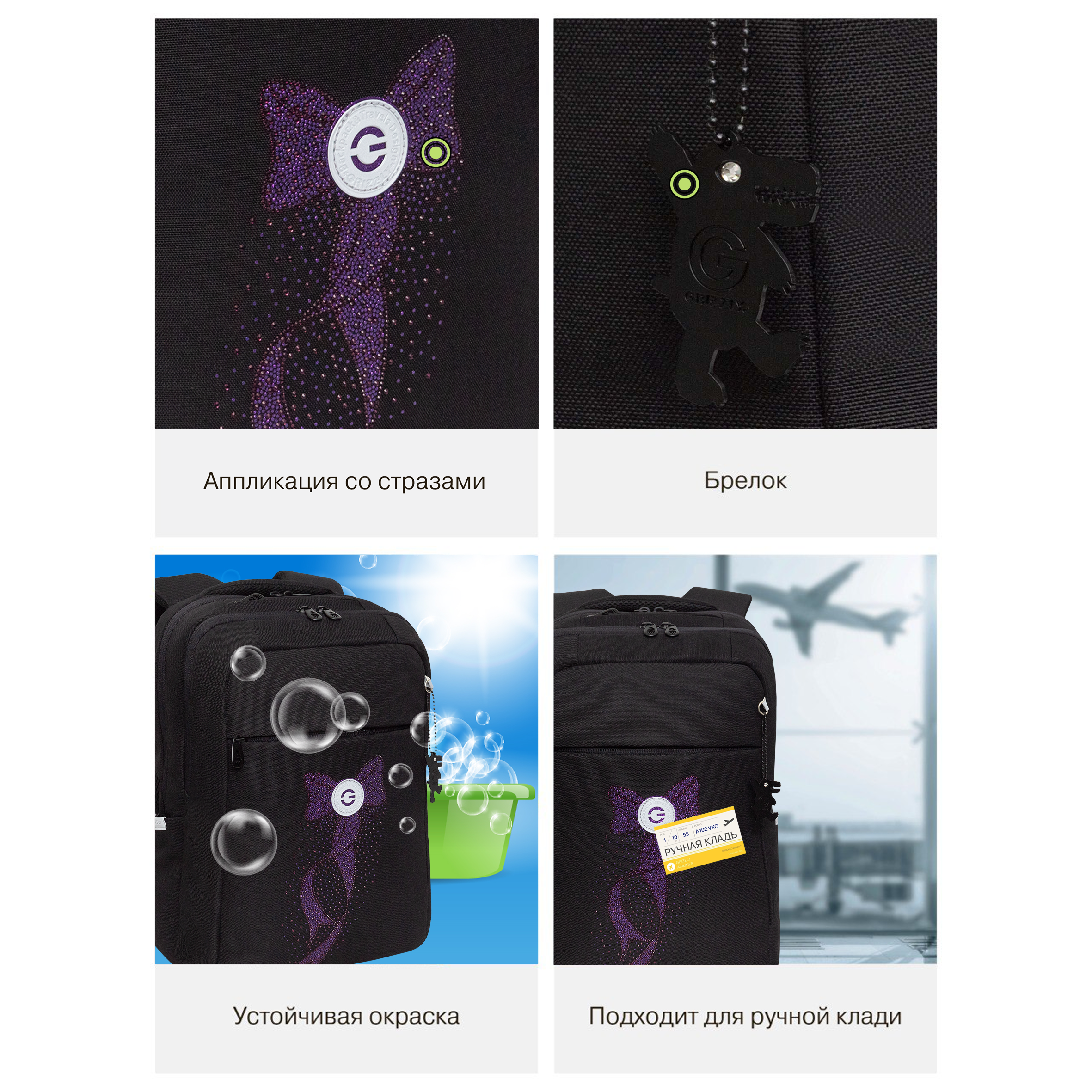 Рюкзак Grizzly для девочки - фото 12