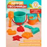 Песочный набор Компания Друзей с ведёрком и лейкой