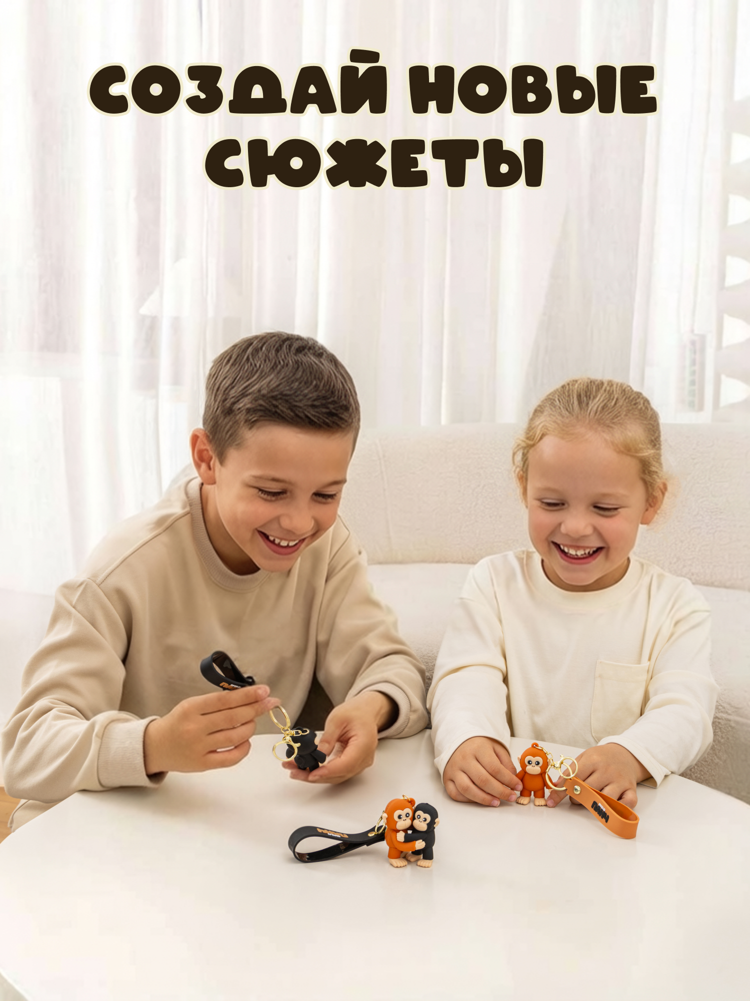 Брелок Snuggles Панч Обезьянка - фото 8