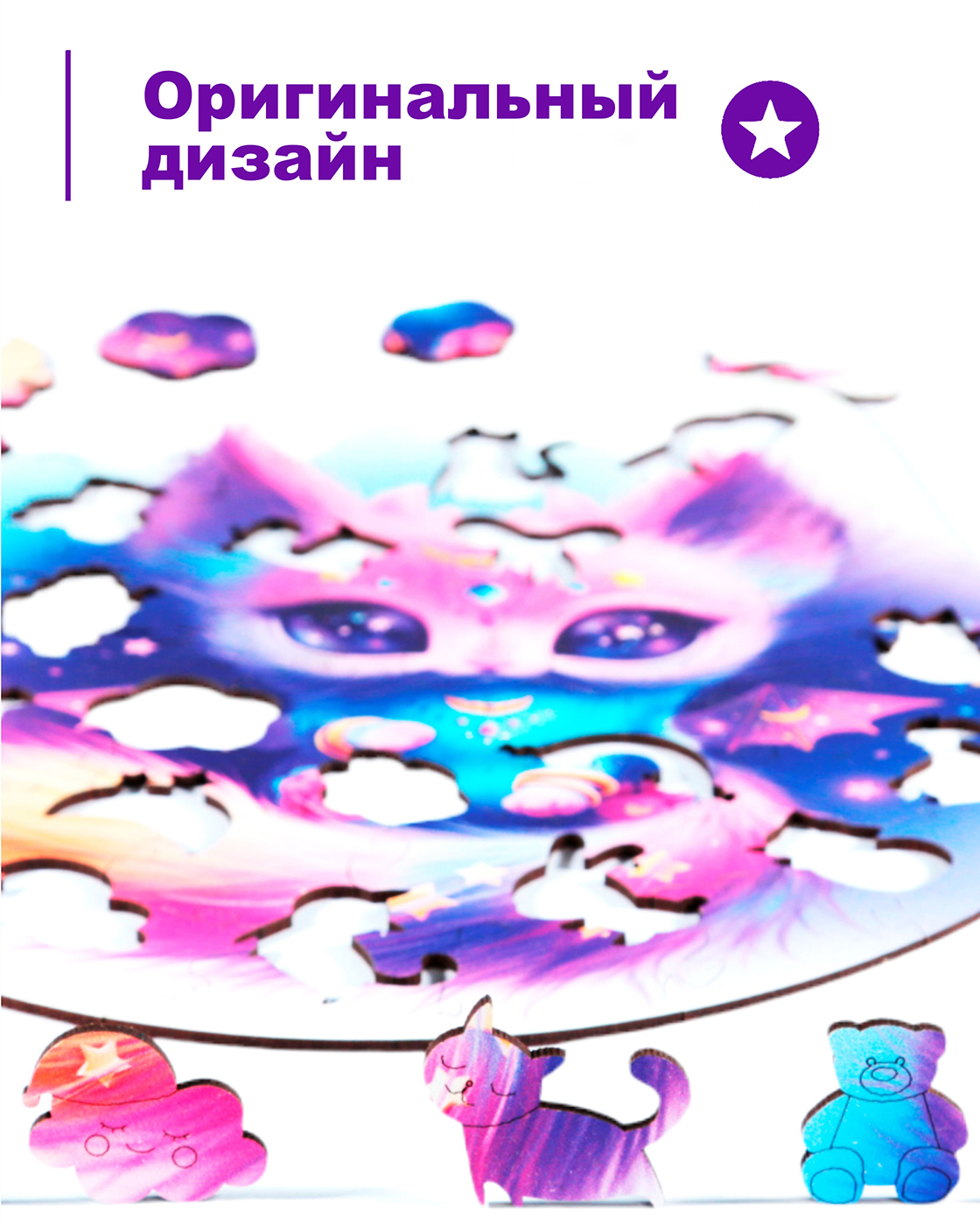 Пазл 1TOY деревянный - фото 9