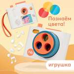 Игрушка Happy Baby фотоаппарат
