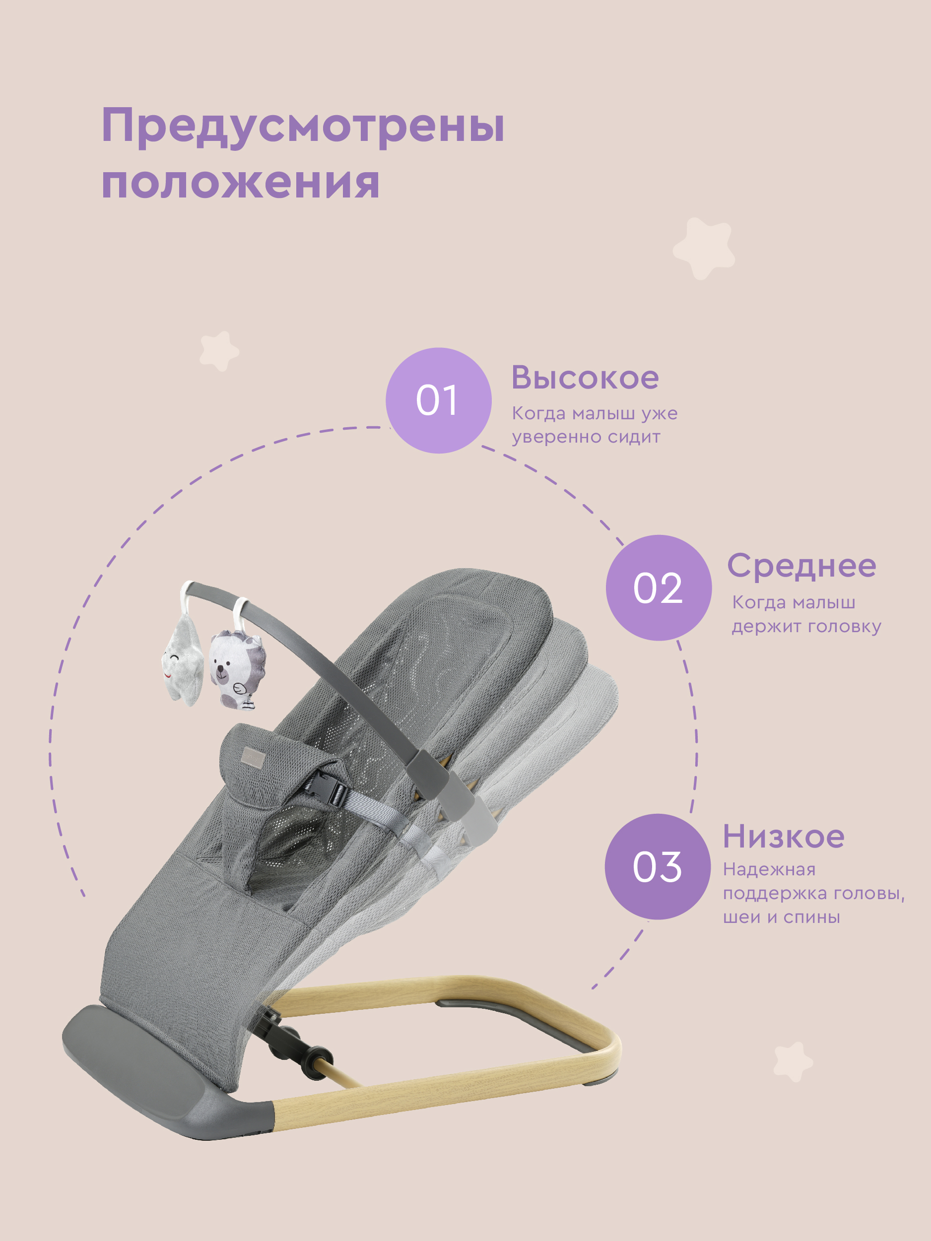 Шезлонг BabyRox серый - фото 3