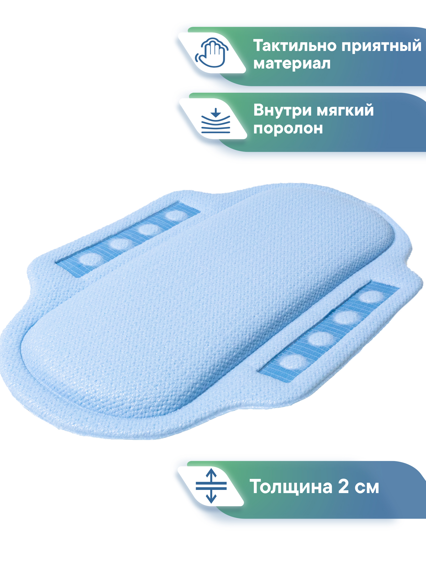 Подголовник VILINA голубой - фото 4