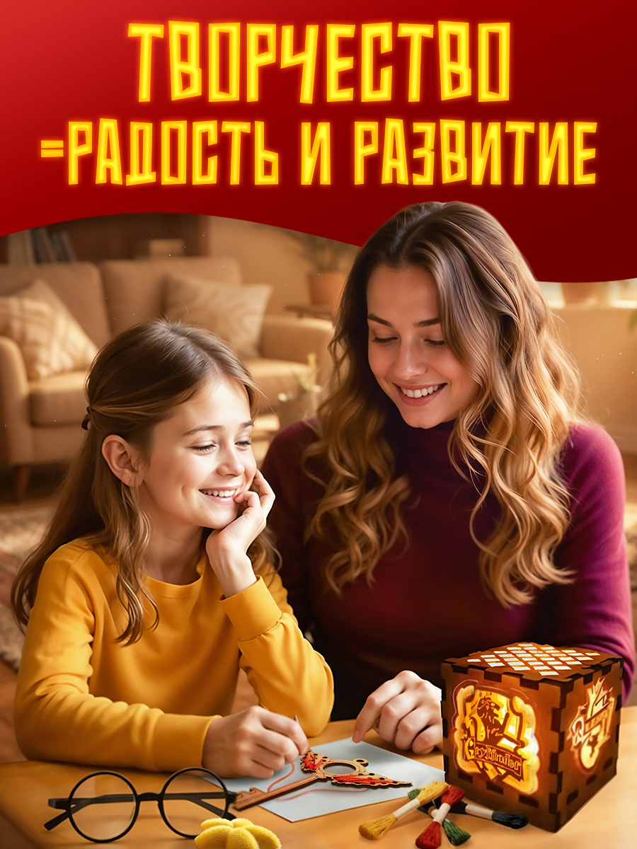Набор для опытов PRO опыты Чемодан юного мага 6в1 - фото 7