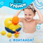 Игрушка Sima-Land Утёнок