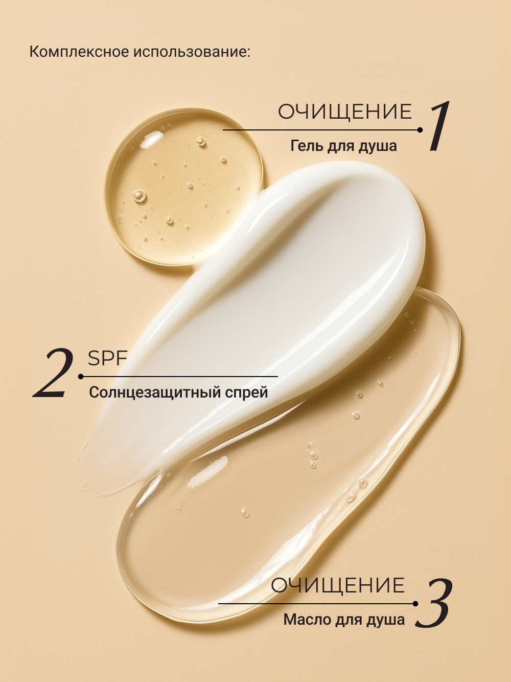 Солнцезащитный спрей Zeitun для лица и тела SPF30 увлажняющий, 200 мл - фото 8