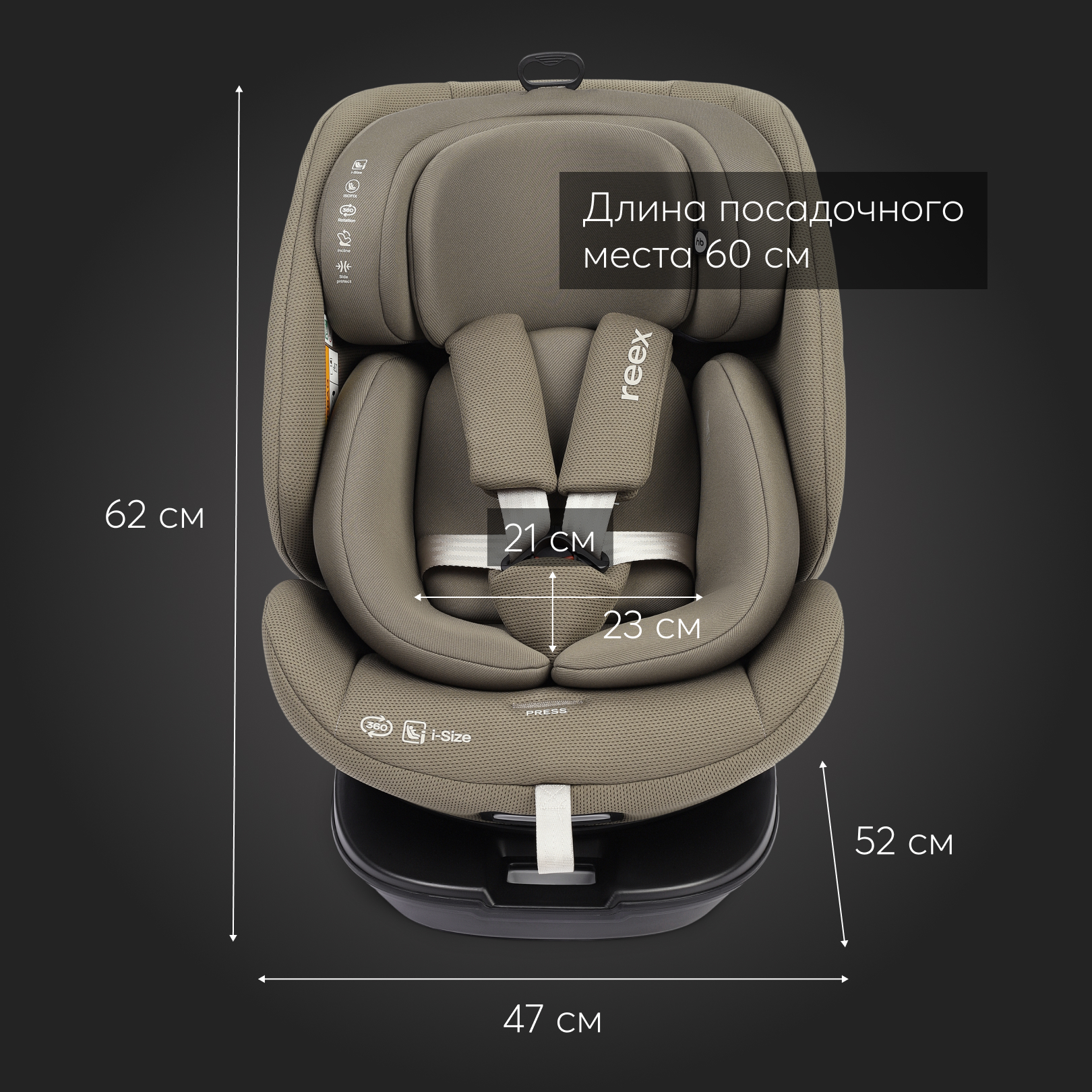 Автокресло Happy Baby Reex Isofix 0+/1/2/3 (0-36 кг) - фото 16
