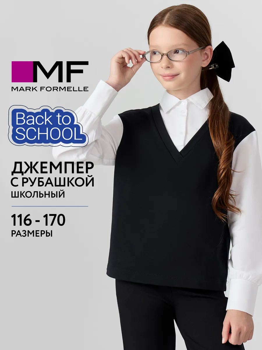 Джемпер Mark Formelle (Марк Формэль) 127910/черный - фото 2