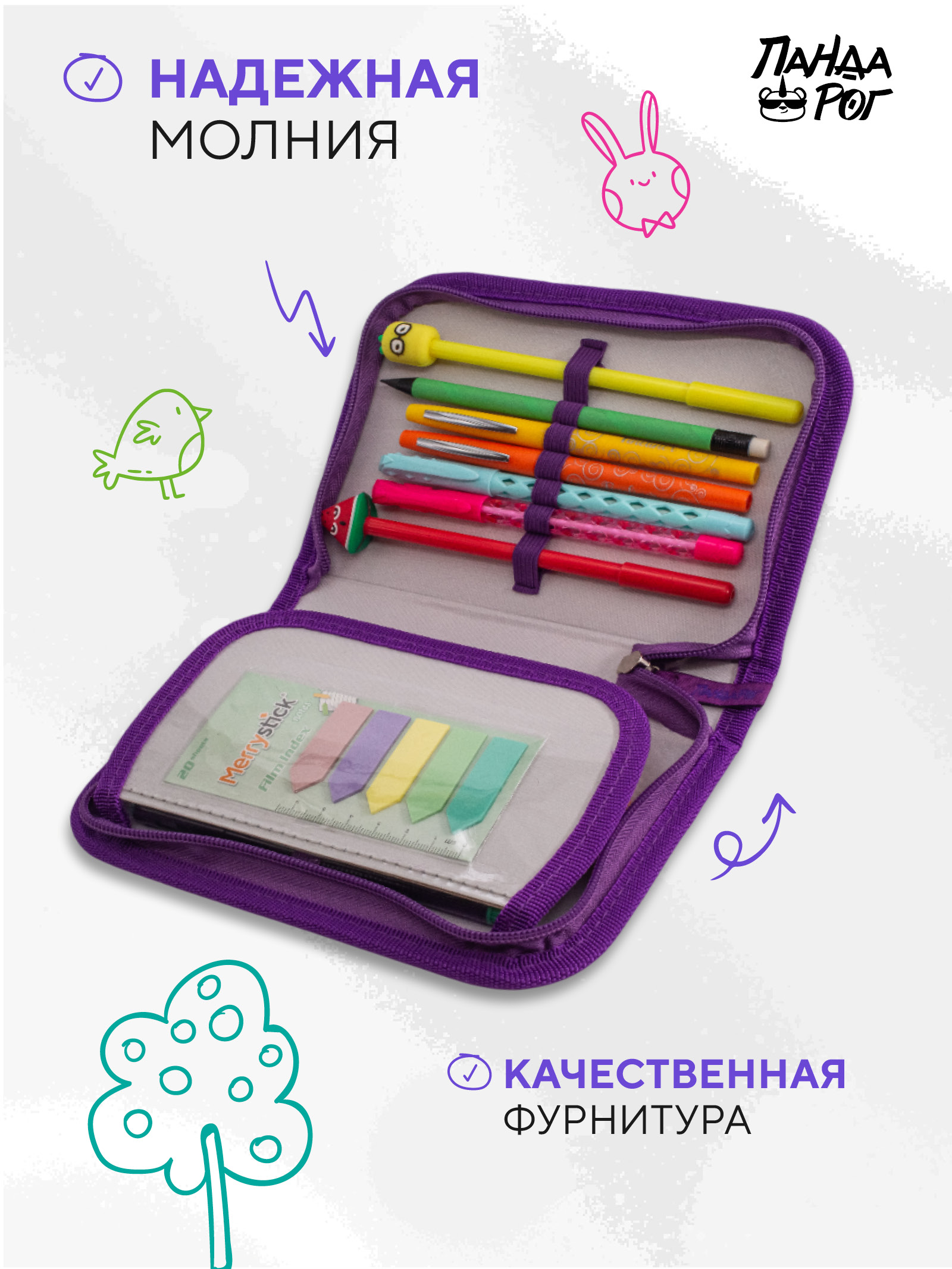 Пенал книжка ПАНДАРОГ - фото 5